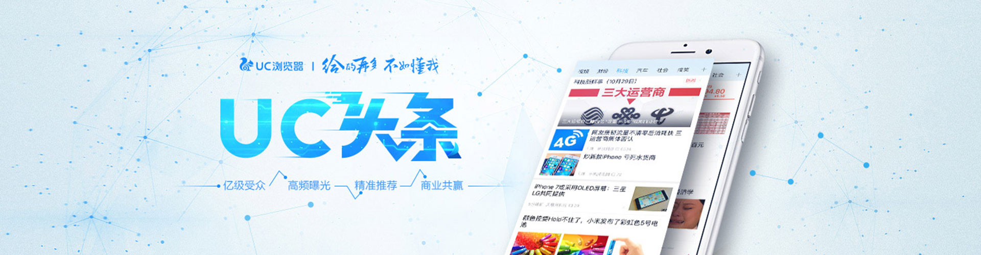 固原百度如何推广